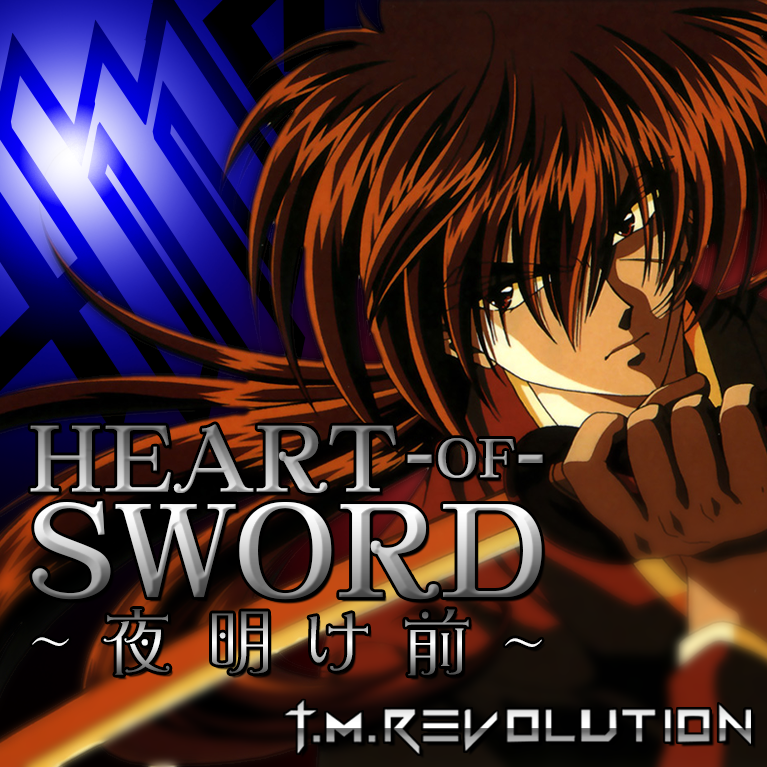 【あす楽対応】 HEART ZIv - Simfiles - DDRDAIKENKAI - mae~ ~yoake SWORD OF ミュージシャン